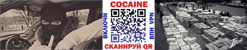 COCAIN 99%  цена наркотик  Арамиль 