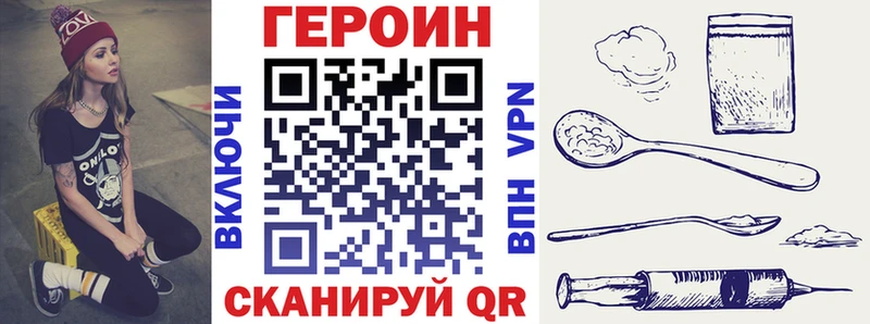 blacksprut вход  где купить наркотик  Арамиль  Героин хмурый 
