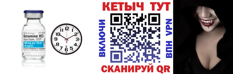 КЕТАМИН VHQ Арамиль