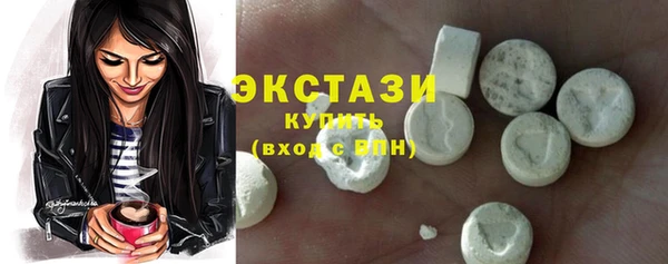 ECSTASY Алексин