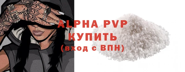 apvp Алзамай