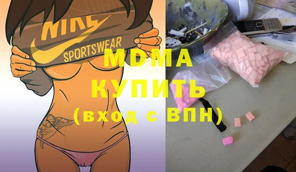 экстази Алексеевка