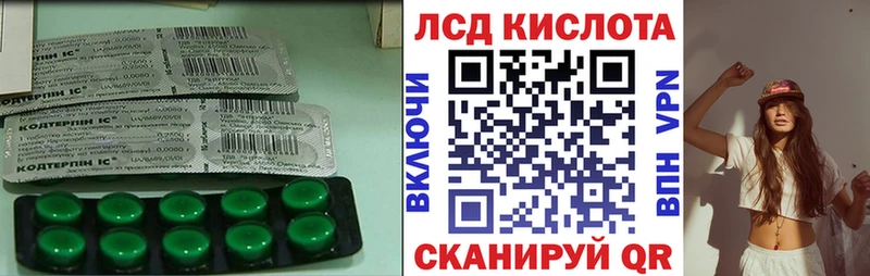 гидра зеркало  сколько стоит  Арамиль  LSD-25 экстази ecstasy 