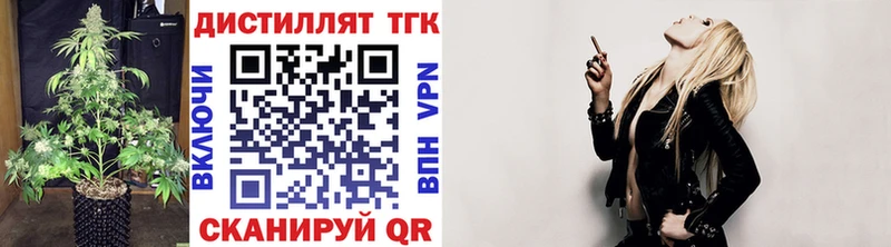 купить  сайты  Арамиль  кракен маркетплейс  Дистиллят ТГК вейп 